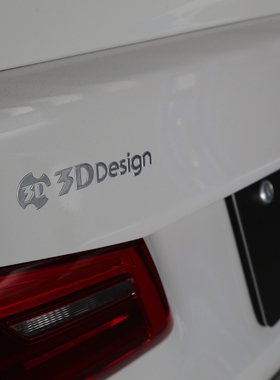 日本3DDesign Logo汽车反光贴纸BMW宝马改装B款枪灰拉丝银色正品