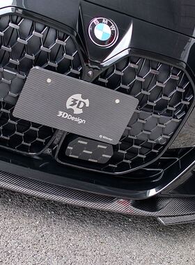 现货正品日本原装3DDesign BMW宝马4系G26四门真空成型碳纤维前唇