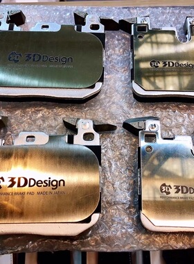 正品日本3DDesign BMWF8xM234，F2x135i40i，mp刹车用街道刹车片