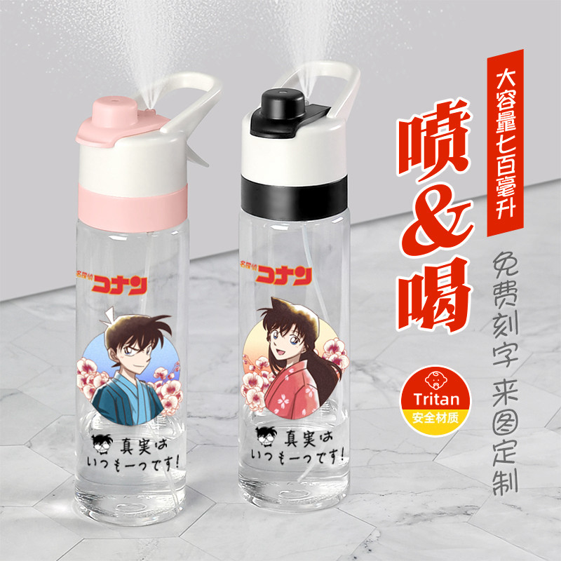 名侦探柯南水杯摔不烂塑料杯子