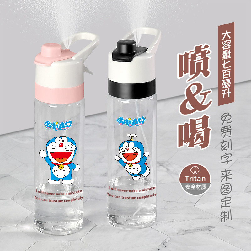 2023新款哆啦A梦水杯tritan材质