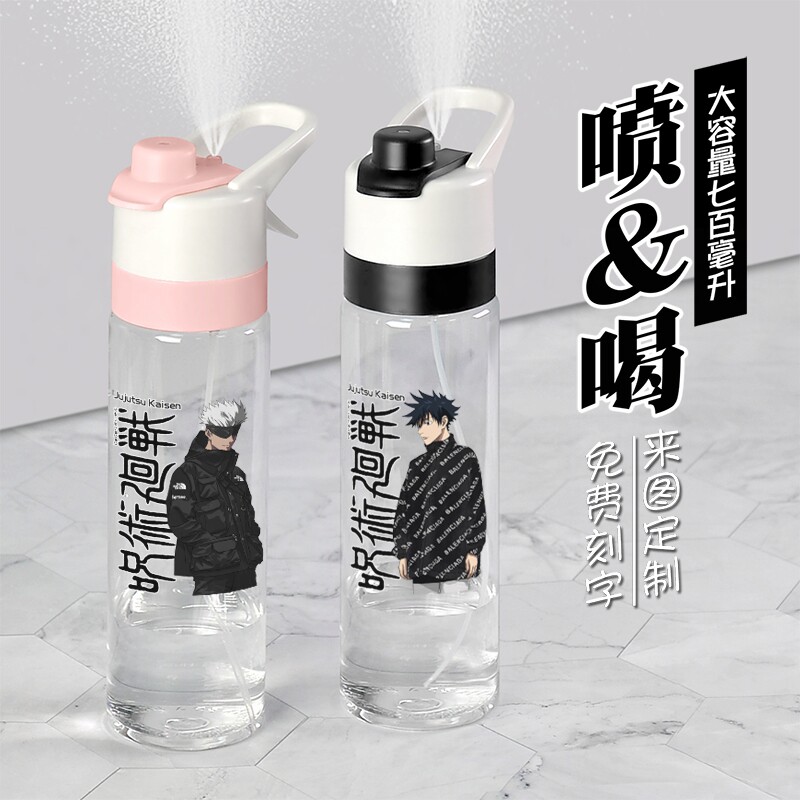 动漫学生夏季喷雾水杯定制