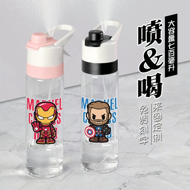 漫威水杯超轻防摔tritan材质