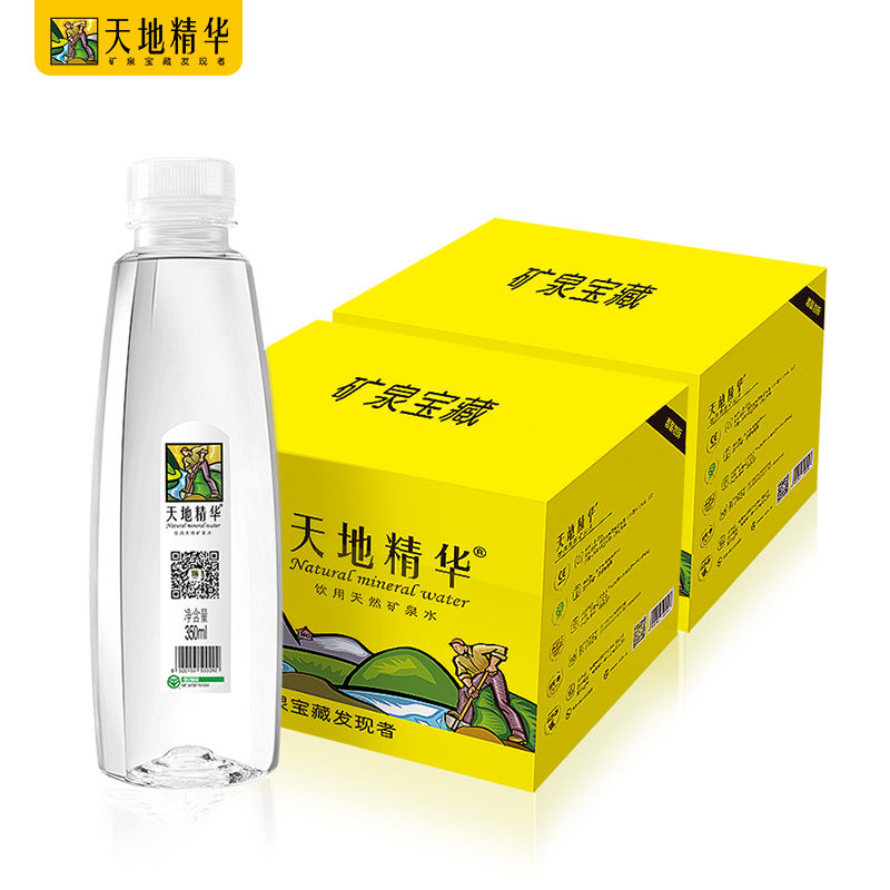 天地精华天然矿泉水350ml*20*2弱碱性饮用水小瓶水纯净水整箱