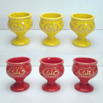 陶瓷家用仙家供酒杯供水杯仙字