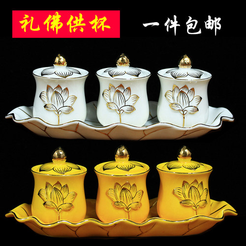 小号观音大悲水敬神招财供佛杯