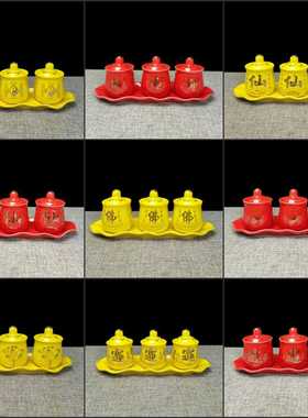 三连供水供佛杯陶瓷仙家招财道家