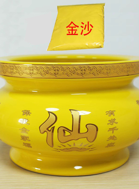 居家香炉陶瓷居家供佛