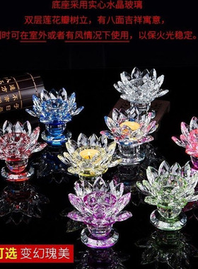 水晶烛台摆件水晶七彩莲