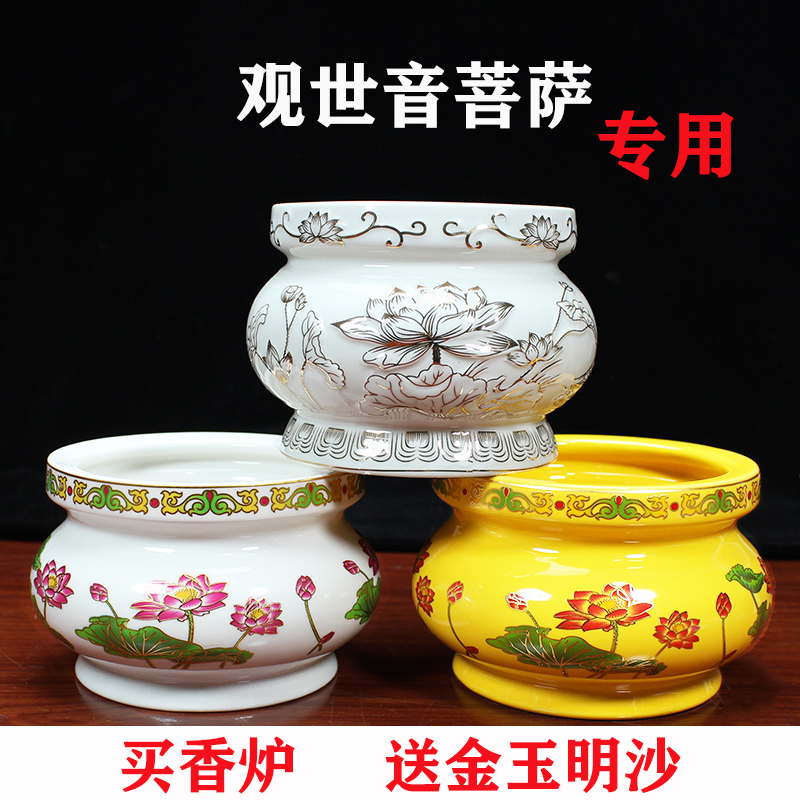 家用香炉陶瓷薰插香炉