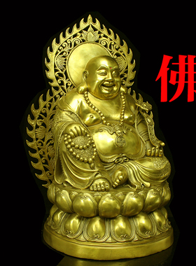 铜弥勒佛佛摆件纯铜居店铺供奉