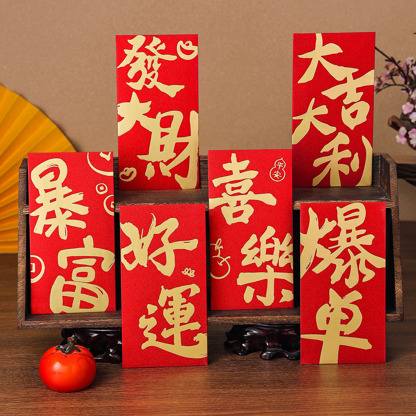 喜庆节日通用个性创意奖金红包袋定制logo公司活动福利新年利是封