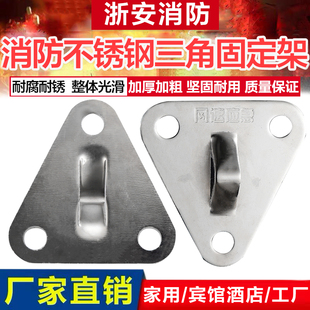 逃生绳固定架挂钩三角支架救生高层消防缓降器家用安全绳固定锚点