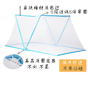 可折叠懒人蚊帐便携式 免安装 防蚊防虫罩单双人学生宿舍上下铺蚊帐