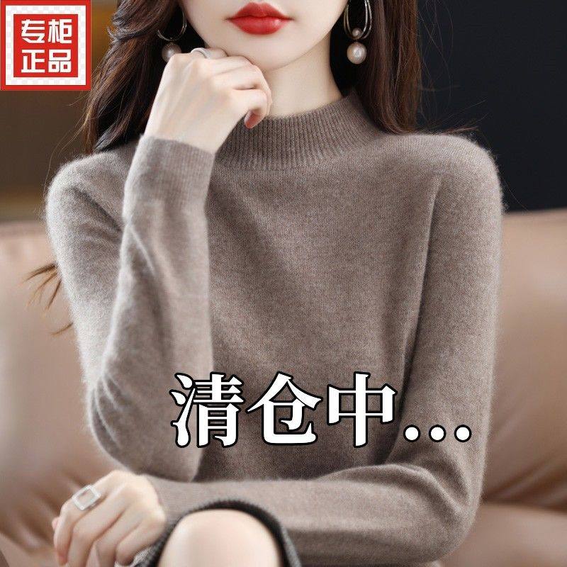 专柜撤柜2025羊气毛衫半高领毛针织衫
