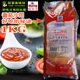 味好美番茄酱沙司 必胜客口味1kg薯条汉堡三明治意面手抓饼酱