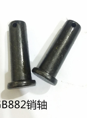 GB882销轴销钉定位销T型平头带孔销子M14*30 40 50 60 70 80 100