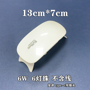 紫外线胶水UV固化灯钢化膜贴膜6W支架大功率烤灯水晶滴胶无影胶