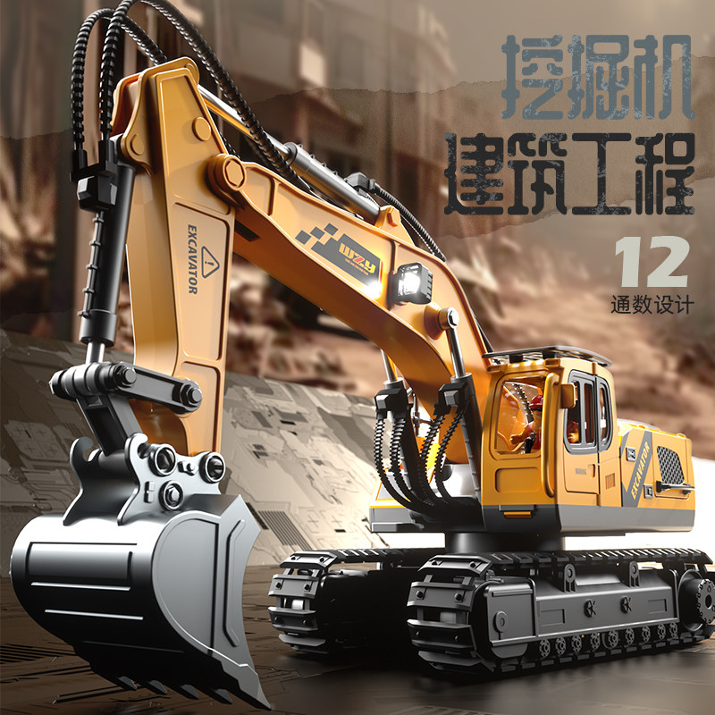 大号合金挖掘机儿童电动玩具车男孩3到6岁工程推土车套装生日送礼