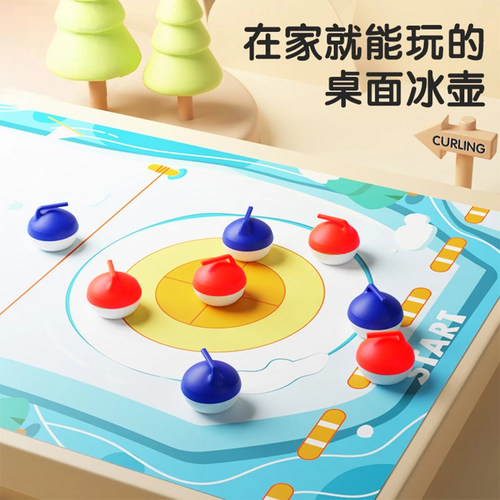 桌上冰球冰壶益智玩具对战亲子互动儿童桌游聚会桌面家庭游戏多人