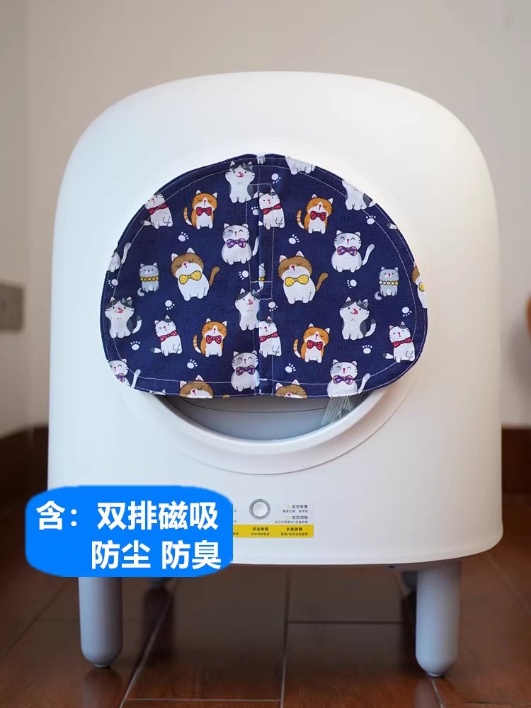 北去二代防臭防尘门帘
