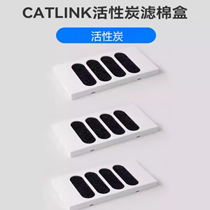 CATLINK自动猫砂盆滤棉滤棉盒