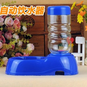 宠物饮水器 自动喂水器饮仓鼠小兔饮水器 狗狗座式饮水器 猫水壶