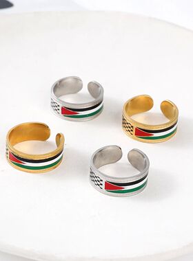 Stainless Steel Ring for Boys and Girls Arab Jewelry Palesti