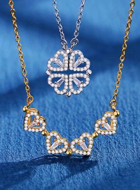 Stainless Steel Love Magnetic Pendant Necklace for Women Clo