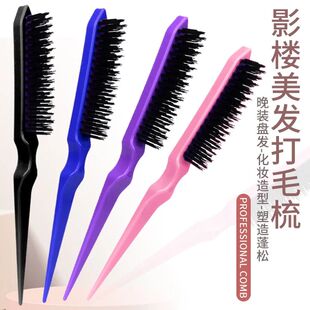 Hairbrush Line Comb Fine Stylin Back 1Pc