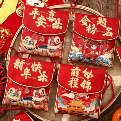 Spring Festival Red Envelope Party Favors Gifts Chinese New