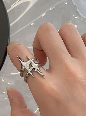 Vintage Irregular Silver Star Open Ring for Women Men Punk G