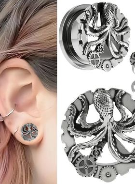1PC Stainless Steel Octopus Gear Ear Plug Expander Piercing