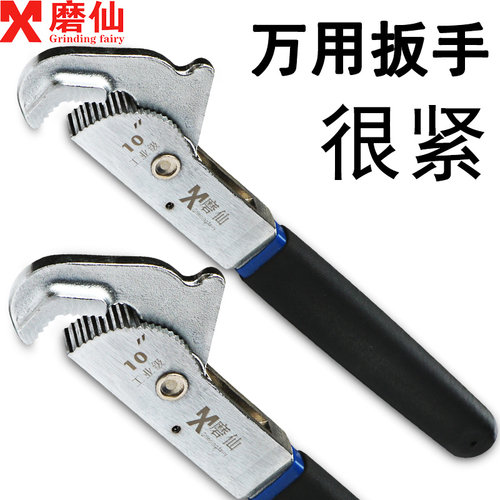万能扳手磨仙货真价实