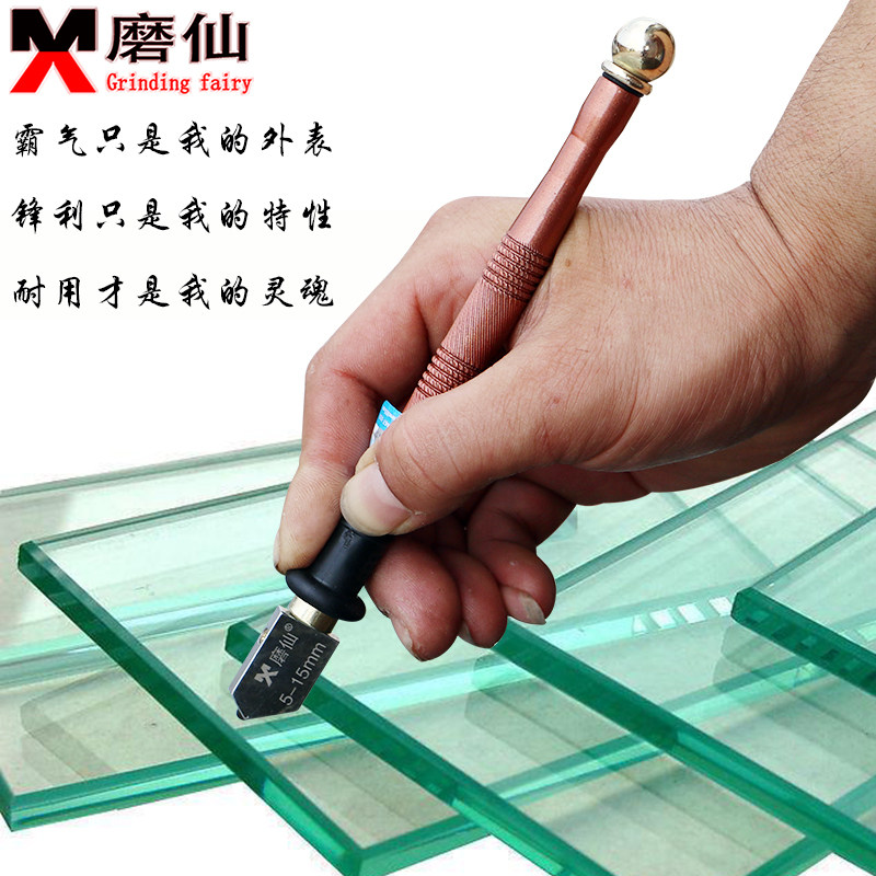 磨仙霸王玻璃陶瓷墙砖手动划刀图片