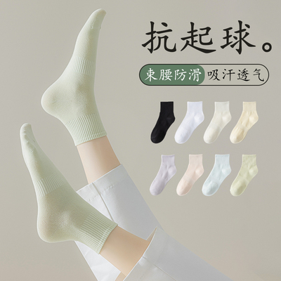 纯色袜子女中筒袜纯棉春秋