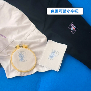 免画小字母手工diy刺绣材料包袖口刺绣图案情侣衣服t恤可贴水溶布