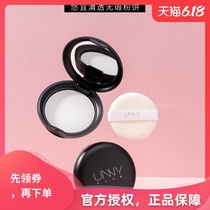 韩国UNNY粉饼定妆控油无痕遮瑕防水提亮肤色细致毛孔修容干湿两用
