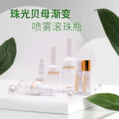 珠光贝母渐变镭射烫金分装 喷雾瓶滚珠瓶精油化妆品旅行空瓶玻璃