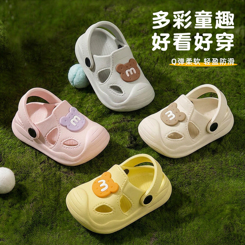 儿童洞洞鞋夏款男女童防滑防臭宝宝凉鞋 卡通可爱透气婴幼儿凉拖