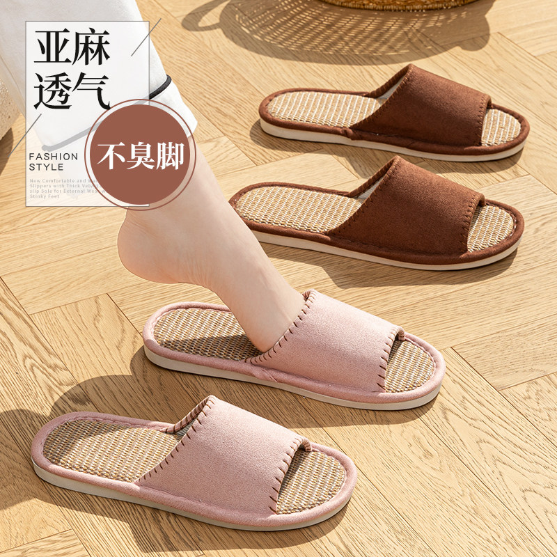 新款亚麻拖鞋女春秋四季居家室内防滑静音透气不臭脚情侣拖鞋