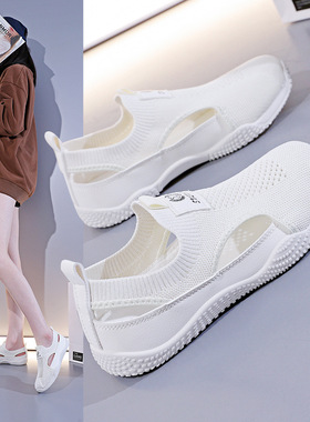 2026小白鞋子女夏季新款韩版ins女学生休闲镂空百搭飞织女鞋K1506