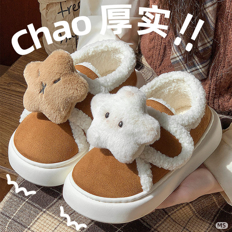 2025新款冬季棉拖女鞋卡通可爱暹罗星包根厚底保暖加绒拖鞋外穿软