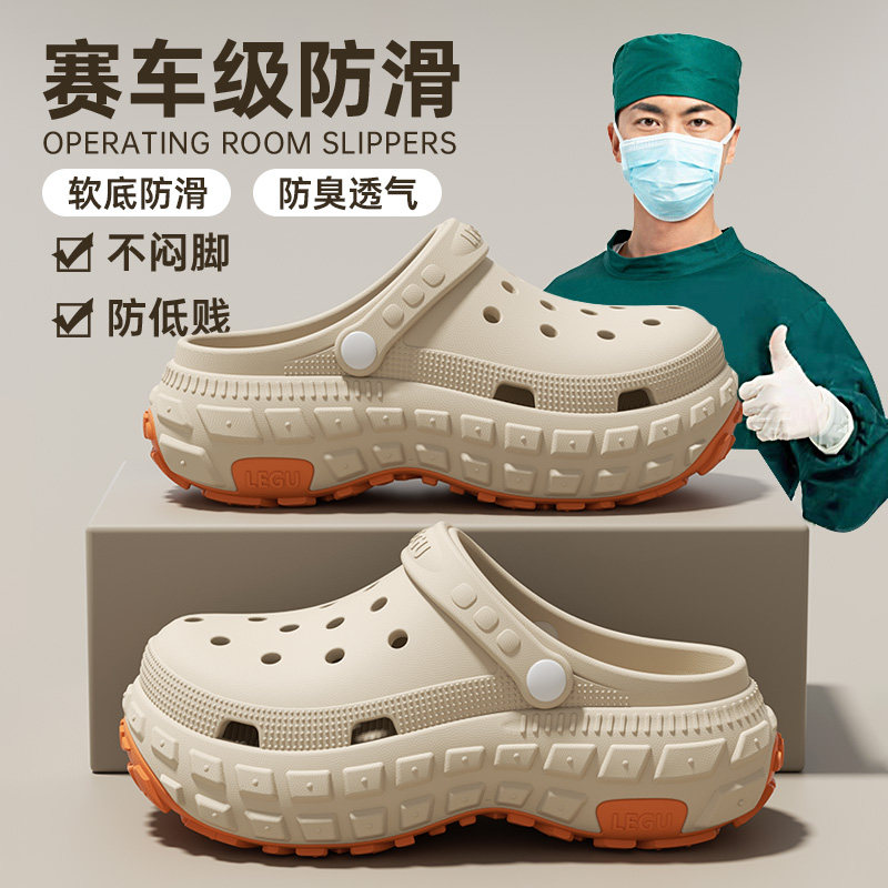 防滑轮胎底洞洞鞋男士厚底外穿夏季防臭透气耐磨户外开车凉鞋男款