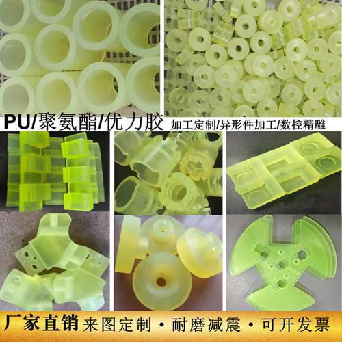 聚氨酯板材pu优力胶牛津板橡胶板
