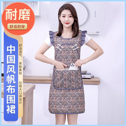 小碎花帆布围裙坎肩耐磨耐脏防污防油厨房家用做饭围裙工作服女