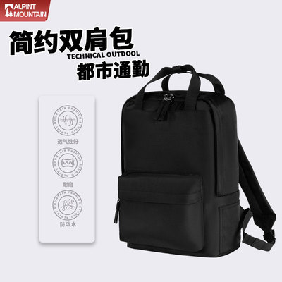 双肩包大容量电脑包多功能旅行背