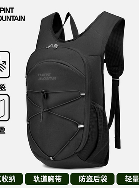 埃尔蒙特折叠双肩包户外轻便登山包徒步旅行轻量化便携背包大容量