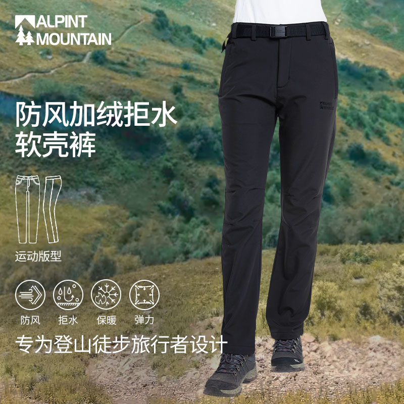 新款软壳裤冲锋裤女士户外加绒保暖防风透气抓绒男徒步登山长裤子