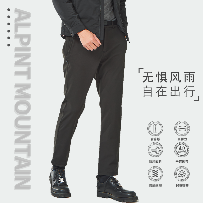 加绒保暖商务款软壳裤冲锋裤男款